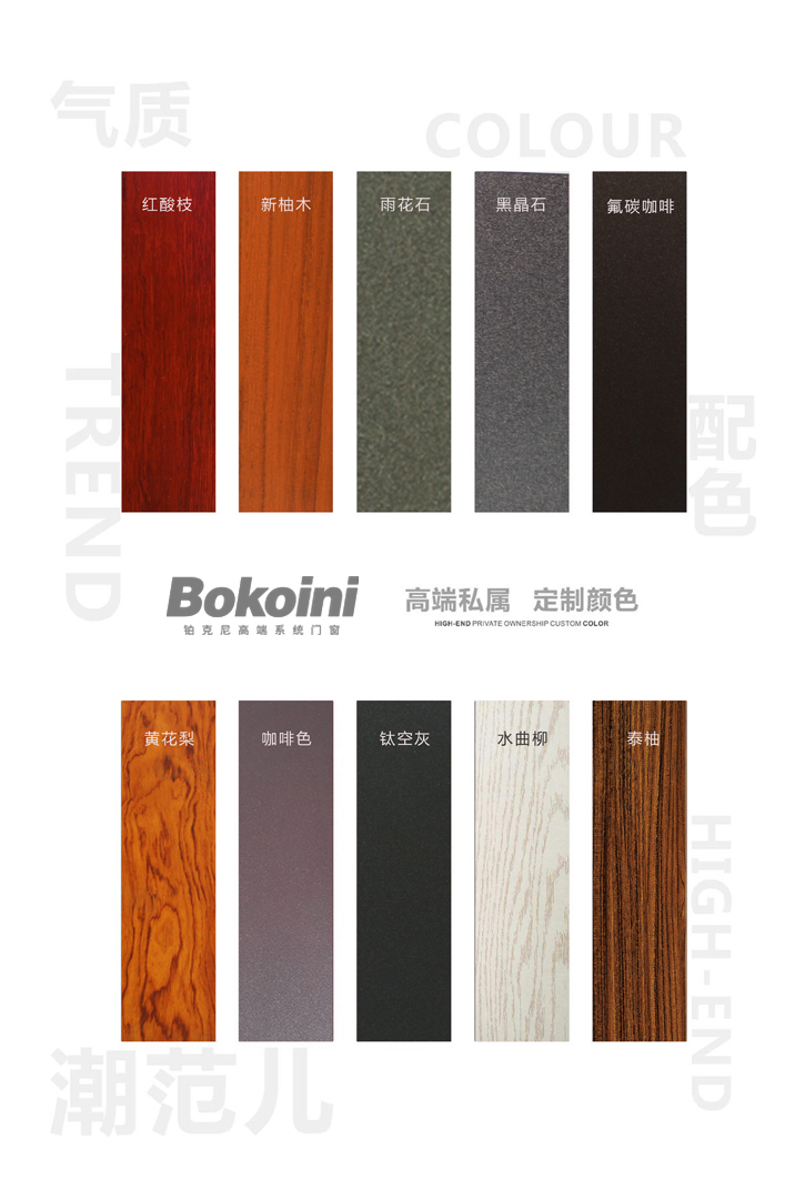 中式定制門窗 鉑克尼門窗 中式定制門窗 鉑克尼門窗