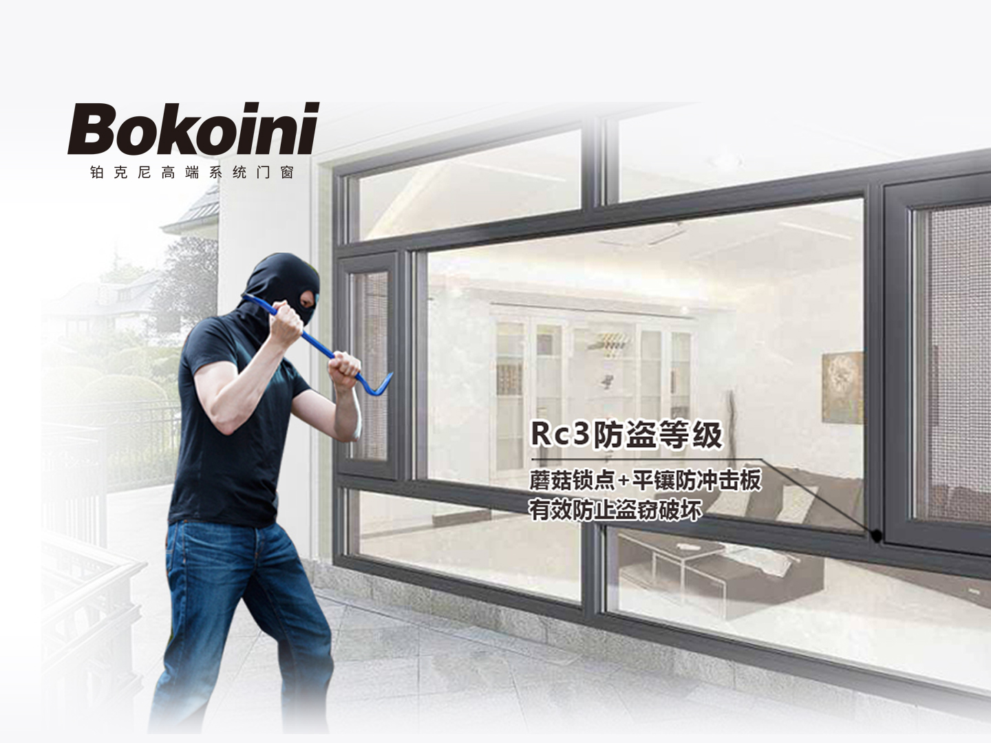 中式定制門窗 鉑克尼門窗 中式定制門窗 鉑克尼門窗