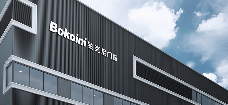 家居門窗品牌 家居門窗品牌