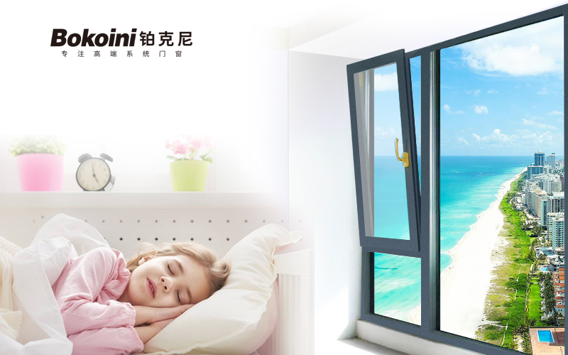 鉑克尼門(mén)窗 鉑克尼門(mén)窗