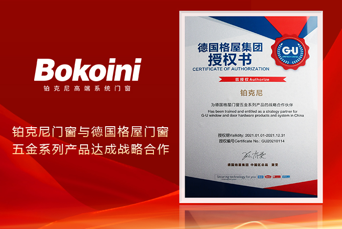 系統門窗 系統門窗