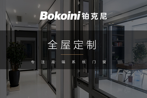 1620461046310906.jpg 全屋定制.jpg