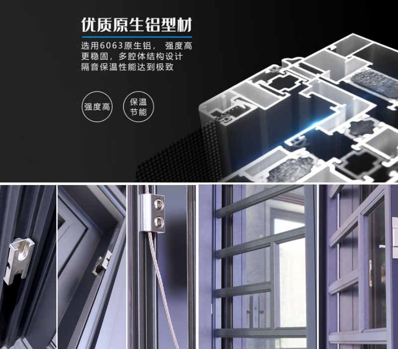 門窗十大品牌 門窗十大品牌