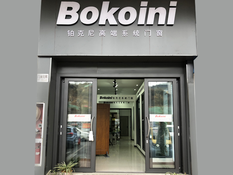 系統門窗 系統門窗